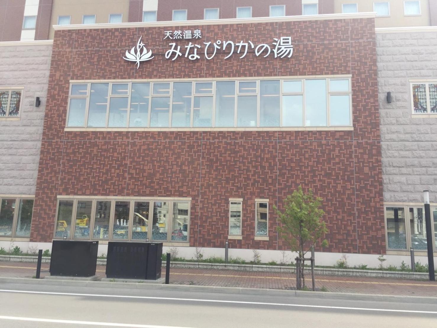 Ark City Asahikawa - Vacation Stay 8531 Екстер'єр фото