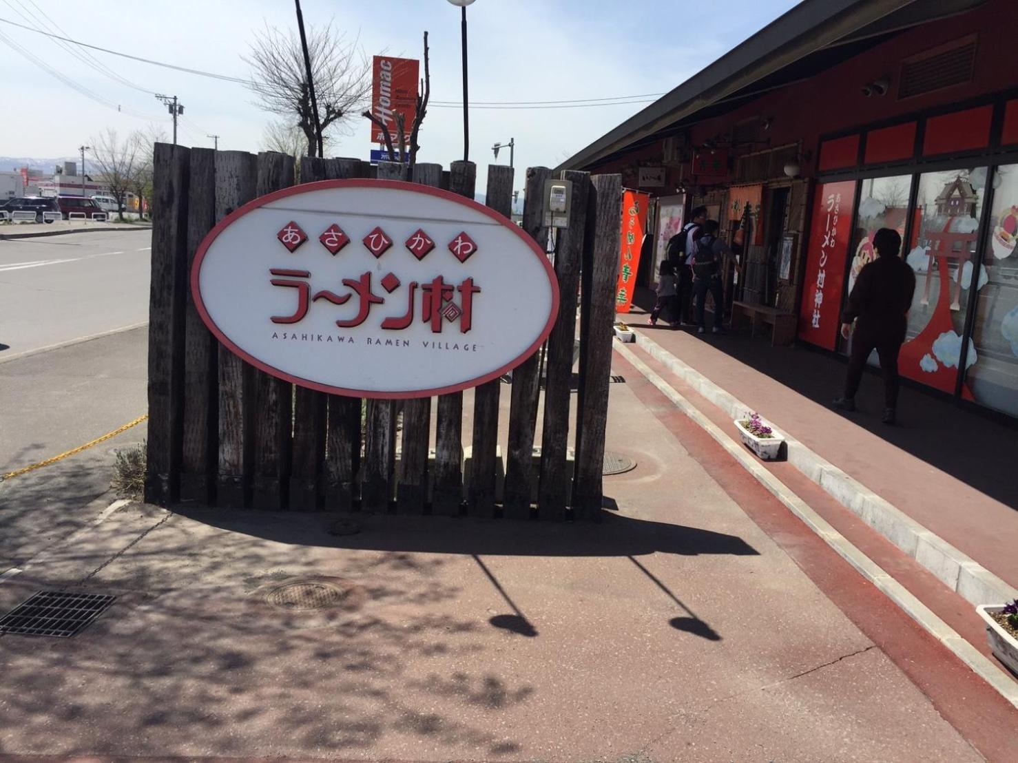 Ark City Asahikawa - Vacation Stay 8531 Екстер'єр фото
